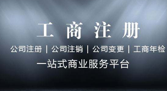 成都东华门街代理记账公司多少钱,成都华金大道公司代理记账流程