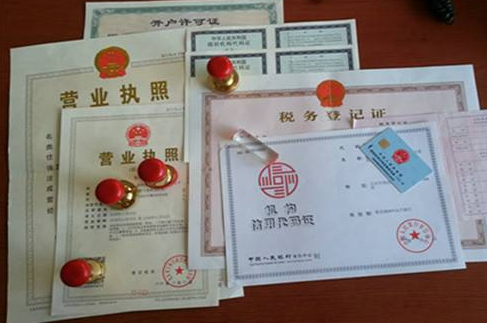 成都蔚蓝路代办公司注册流程,成都金阳路代办公司注册多少钱