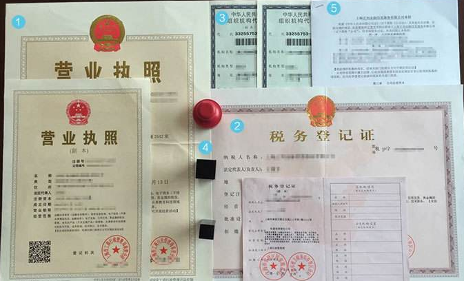 成都隆华路代办工商注册费用,成都龙赵路代办公司注册流程