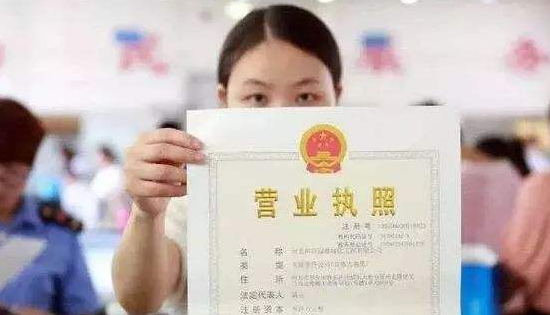 成都万科路代理公司注册流程,成都成飞路代办公司注册流程