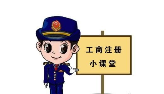 成都天生路代办公司注册费用,成都九川路代办工商注册多少钱
