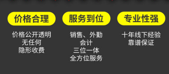成都育英路代办公司注册费用,成都瑞星路代办工商注册多少钱