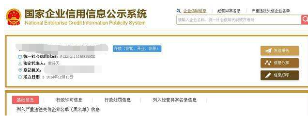 成都教育街代办个体工商户营业执照多少钱,成都日月大道代办个体工商户营业执照费用