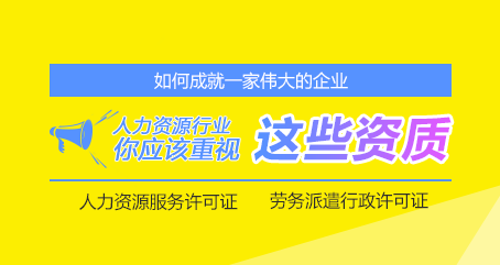 成都工商注册,成都代理记账,成都注册公司,成都商标注册,成都代理注册公司,成都公司注册,成都商标申请,注册成都商标,注销公司办理,成都工商代理注册,成都公司注销,成都代理记账,成都注销公司,成都代办公司注册,成都工商变更,成都工商注册,成都经营许可证办理,成都税务咨询,成都商标代理服务,成都代办食品经营许可证