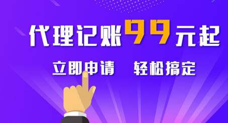 成都工商注册,成都代理记账,成都注册公司,成都商标注册,成都代理注册公司,成都公司注册,成都商标申请,注册成都商标,注销公司办理,成都工商代理注册,成都公司注销,成都代理记账,成都注销公司,成都代办公司注册,成都工商变更,成都工商注册,成都经营许可证办理,成都税务咨询,成都商标代理服务,成都代办食品经营许可证