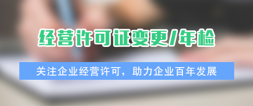 成都工商注册,成都代理记账,成都注册公司,成都公司注册代理,成都代理记账,成都商标申请,注册成都商标,注销公司办理,成都工商代理注册,成都公司注销,成都营业执照代办,成都注销公司,成都代理记账,成都工商变更,成都工商注册,成都经营许可证办理,成都税务咨询,成都商标代理服务,成都代办食品经营许可证