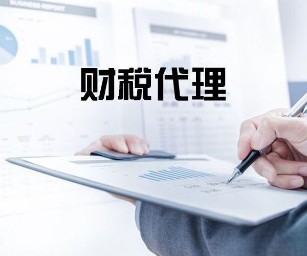 成都鼎隆财税专业代办成都大邑县公司注册-大邑县注册公司-成都鼎隆