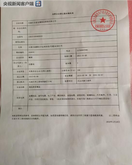 注销公司需要什么资料