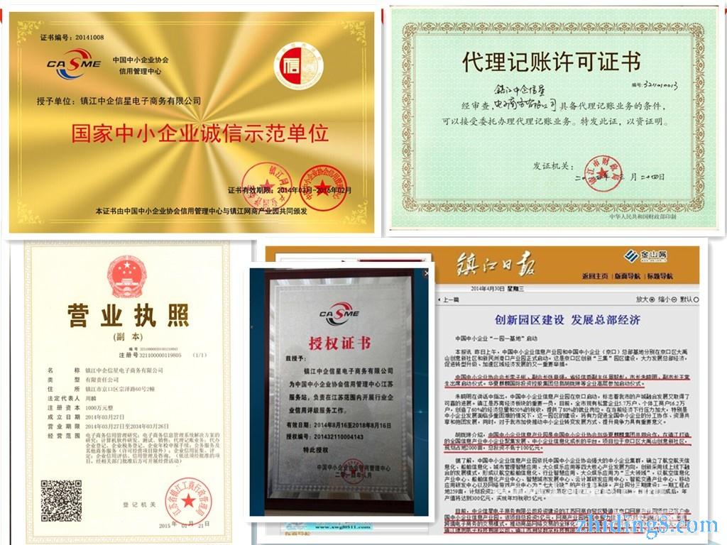 专业注册公司代理:注册公司为什么要找代理公司