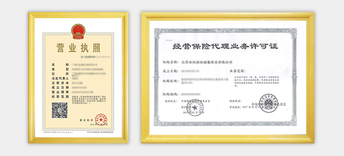 专业注册公司代理:找代理注册公司好还是自己注册公司好？