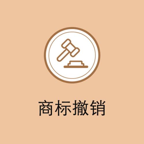 个人注册商标需要什么条件