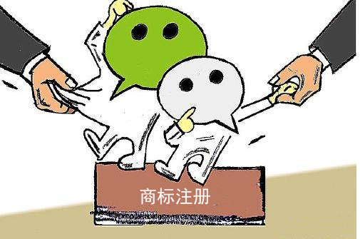 商标注册成功率分析