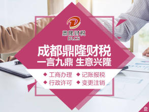 第一次创业注册公司?需要注意6个问题